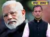 PM Modi to extend lockdown or to announce new plan? | ABP Uncut