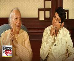 ঘণ্টাখানেক সঙ্গে সুমন (০৮০৪২০): জন্মশতবর্ষে পণ্ডিত রবিশঙ্কর। প্রয়াত কিংবদন্তীকে এবিপি আনন্দর শ্রদ্ধার্ঘ্য। সাক্ষাৎকারে ফিরে দেখা প্রয়াত শিল্পীর জীবন। 