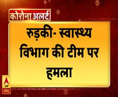 Uttrakhand Prime: रुड़की में स्वास्थ्य विभाग की टीम पर हमला | ABP Ganga