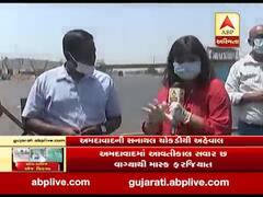 અમદાવાદ શહેરને જોડતા 8 પોઈન્ટ પર સ્ક્રીનિંગની કામગીરી શરૂ, જુઓ વીડિયો