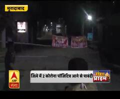 मुरादाबाद : 4 थाना इलाकों में सड़कें-गलियां बंद