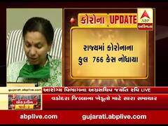 રાજ્યમાં છેલ્લા 24 કલાકમાં 116 કોરોનાના કેસ નોંધાયા, કુલ સંક્રમિત દર્દીઓની સંખ્યા 766 થઈ, જુઓ વીડિયો 