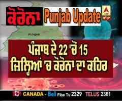 Punjab ਦੇ ਕਿਹੜੇ ਜ਼ਿਲ੍ਹੇ 'ਚ Corona ਦਾ ਕੀ Update
