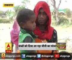 छोटे बच्चों के लिए दूध की समस्या, बच्चों को दिया जा रहा चीनी का घोल