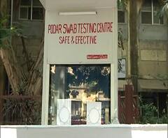 Photo booth Corona Test | फोटो बूथ तंत्रज्ञानाद्वारे कशी होईल कोरोनासाठीची स्वॅब चाचणी?