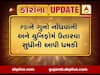 વડોદરામાં લોકડાઉનનો ભંગ કરી બહાર નીકળેલા વકીલે PSIને આપી ધમકી, જુઓ વીડિયો 