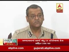 પોલીસે 33 હજારની બીડી-તંબાકુનો મુદ્દામાલ કબજે કર્યો: અમદાવાદ પોલીસ કમિશનર