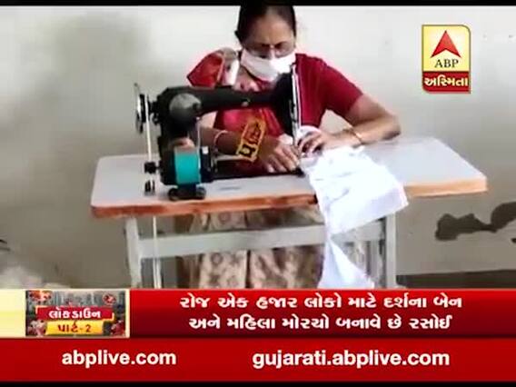 મહેસાણાના સાંસદ શારદાબેન પટેલ જરૂરિયાતમંદો માટે જાતે બનાવી રહ્યા છે માસ્ક, જુઓ વીડિયો