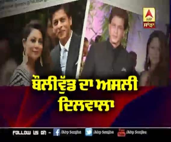 Bollywood ਦਾ ਅਸਲੀ ਦਿਲਵਾਲਾ ,Shahukh ਨੇ ਦਿੱਤਾ ਦਿਲ ਖੋਲ੍ਹ ਕੇ ਦਾਨ