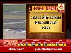 Covid-19: 1200 બ્રિટિશ નાગરિકો માટે અમદાવાદથી વધુ પાંચ સ્પેશિયલ ફ્લાઈટ ઉડાન ભરશે, જુઓ વીડિયો 