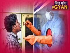अगले हफ्ते भारत 30,000 Coronavirus cases के आकड़े को पार कर जाएगा, कहते है Global trends?|ABP UNCUT