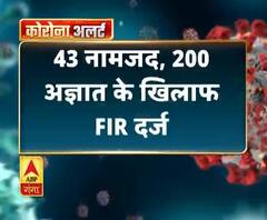  Coronavirus update: बरेली मामले में एबीपी गंगा की खबर का असर