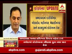 અમદાવાદમાં આજે આવેલા 42 કેસોમાંથી કયા વિસ્તારમાં કેટલા કેસો નોંધાયા? જુઓ વીડિયો