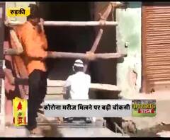  Coronavirus update: कोरोना मरीज मिलने पर बढ़ी चौकसी