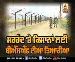 ਸਰਹੱਦ 'ਤੇ ਕਿਸਾਨਾਂ ਲਈ BSF ਦੀਆਂ ਤਿਆਰੀਆਂ