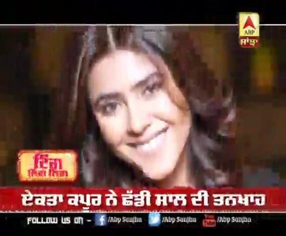  Ekta Kapoor Gives her One year Salary to help her Co-Workers at Balaji