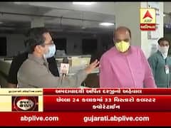 ગરીબોને મફત અનાજ મળી રહે તે માટે અમદાવાદની DEO કચેરીમાં કર્મચારીઓ કરી રહ્યા છે સર્વેની કામગીરી