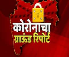 Nanded district jail | जिल्हा कारागृहांना कोरोनाची धास्ती; प्रशासनाकडून कैद्यांची काळजी | ABP Majha 