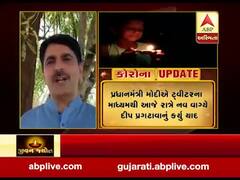 Coronavirus: દીપ પ્રગટાવી ઉજાસ ફેલાવવા શંકર ચૌધરીની અપીલ, જુઓ વીડિયો