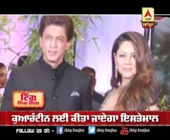  Gauri khan Shahrukh khan gives old Office to Convert In Quarantine Facility
