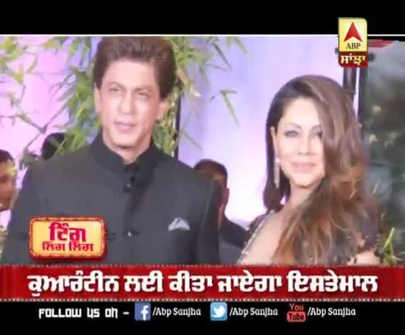  Gauri khan Shahrukh khan gives old Office to Convert In Quarantine Facility