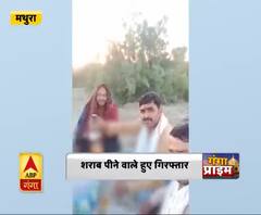 'लॉकडाउन' में शराब पार्टी वायरल
