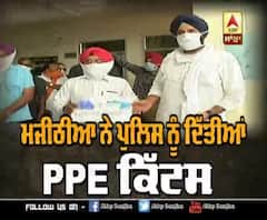 Majithia distributes PPE kits to cops, condemns Patiala incident