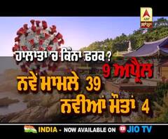 ਹੌਂਗ-ਕੌਂਗ ਤੇ ਸਾਊਥ ਕੋਰੀਆ ਨੇ ਕਿਵੇਂ ਰੋਕਿਆ ਕੋਰੋਨਾਵਾਇਰਸ !