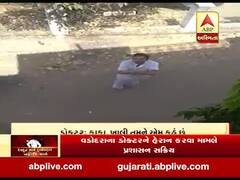 વડોદરામાં ડોક્ટરને હેરાન કરવા મામલે પ્રશાસન સક્રીય, શું લેવાશે પગલા? જુઓ વીડિયો