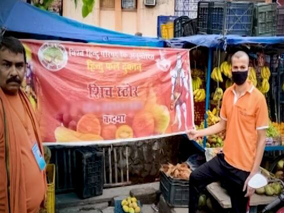 Why is religion linked with food? | Ghanti Bajao (28.04.2020)