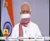 Coronavirus update: PM MODI : देश में 3 मई तक जारी रहेगा ने लॉकडाउन