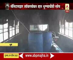 coronavirus | धुळ्यात पोलिसांसाठी फिरत सॅनिटायझर वाहन, सॅनिटायझर शॉवरसेबत हात धुण्याची सोय