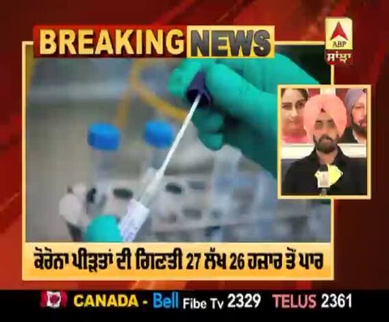 Corona Breaking :ਦੁਨੀਆ ਭਰ 'ਚ 1 ਲੱਖ 91 ਹਜ਼ਾਰ ਤੋਂ ਵੱਧ ਮੌਤਾਂ