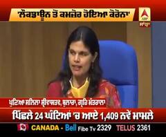 ਲੌਕਡਾਉਨ ਨੂੰ ਲੈ ਕੇ ਸਿਹਤ ਮੰਤਰਾਲੇ ਨੇ ਕੀ ਕਿਹਾ ?