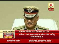 આજ રાતથી રાજકોટના આ બે વિસ્તારોમાં લાગી જશે કર્ફ્યૂ, જુઓ વીડિયો