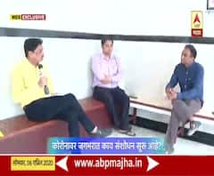 WEB EXCLUSIVE | कोरोनावर जगभरात काय संशोधन सुरू आहे? डॉक्टरांसोबत विशेष चर्चा