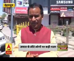 जमात से लौटे लोगों पर कड़ी नजर, जानकारी छिपाए नहीं, बताएं
