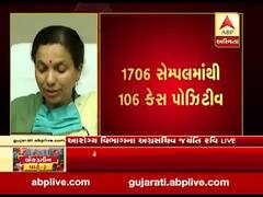 Covid-19: રાજ્યમાં આજે 9 દર્દીઓએ કોરોનાને આપી મ્હાત, કુલ 73 દર્દીઓ થયા સ્વસ્થ, જુઓ વીડિયો 