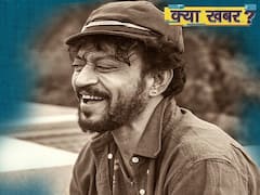 Bollywood actor Irrfan Khan के जीवन से जुड़ी बड़ी कहानियाँ, कैसे Actor बने Irrfan Khan | Kya Khabar l ABP Uncut
