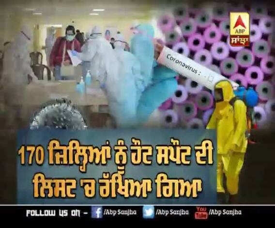 India ਦੇ 170 ਜ਼ਿਲ੍ਹੇ Red Zone 'ਚ, ਕੀ ਹੁੰਦੇ ਨੇ ਰੈੱਡ ਜ਼ੋਨ ਵਾਲੇ Hotspot?