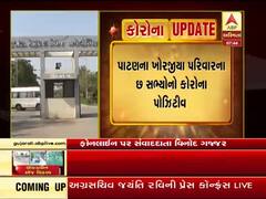 Covid-19: પાટણના સિદ્ધપુરમાં એકજ પરિવારના 6 સભ્યો કોરોના પોઝિટિવ,જુઓ વીડિયો 