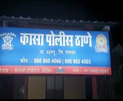 Palghar | पालघरमध्ये चोरांच्या अफवेतून ग्रामस्थांकडून तिघांचा खून, पोलिसांची गाडीही फोडली