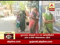 ગુજરાતમાં આજથી મફત અનાજનું વિતરણ શરૂ, જુઓ અમદાવાદથી રિપોર્ટ