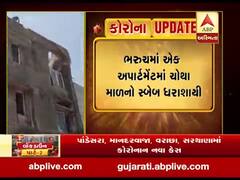 ભરૂચમાં એક અપાર્ટમેન્ટમાં ચોથા માળનો સ્લેબ ધરાશાયી, જુઓ વીડિયો