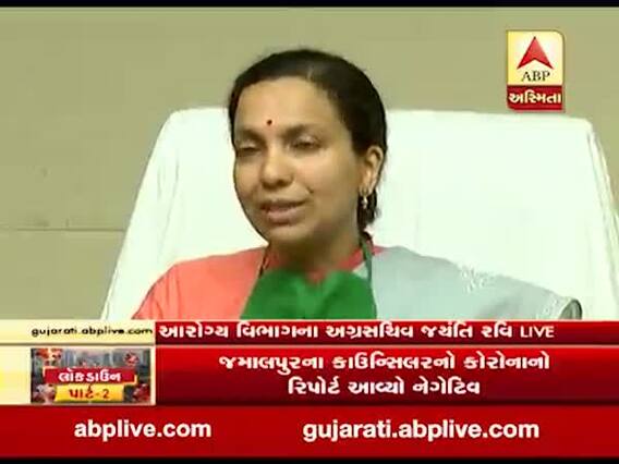 ગુજરાતમાં કોરોનાના વધુ 92 કેસ નોંધાયા, બે લોકોના મોત ; અમદાવાદમાં સૌથી વધુ 45 કેસ આવ્યા સામે