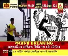 লকডাউনে কীভাবে নিজেকে ফিট রাখছেন নতুন ফেলুদা ? 