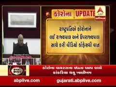 રાષ્ટ્રપતિએ કોરોનાને લઈ રાજ્યપાલ અને ઉપરાજ્યપાલ સાથે કરી વીડિયો કૉન્ફ્રેન્સથી વાત, જુઓ વીડિયો
