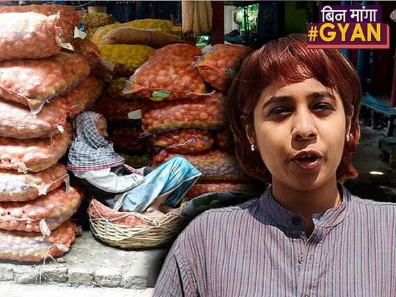 LOCKDOWN राशन के Demand Supply में बढ़ते अंतर को जानिए| ABP UNCUT