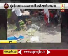 Lockdown | मुंबईत भाजी विक्रेत्याला पोलिसांची मारहाण, असल्फा भाजी मार्केटमधील प्रकार