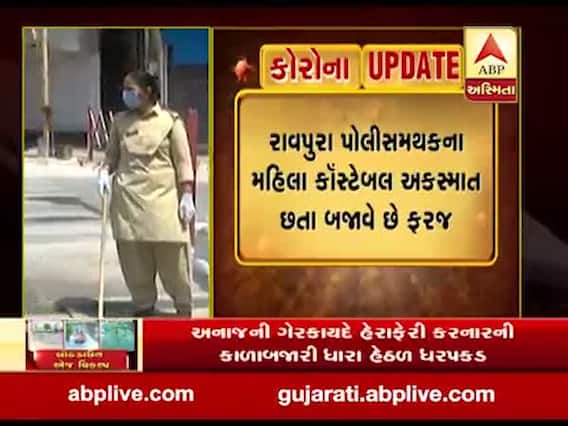વડોદરા: મહિલા પોલીસની ફરજનિષ્ઠાને સલામ, રાવપુરાના મહિલા કોન્સ્ટેબલ અકસ્માત થયો હોવા છતા બજાવે છે ફરજ, જુઓ વીડિયો 